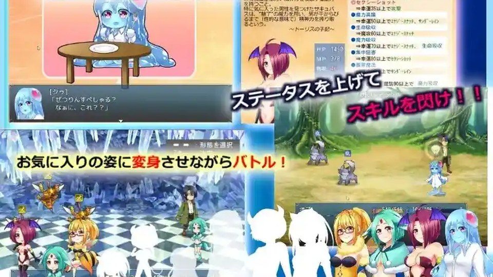与史莱姆少女的奇妙日常 章节事件 演示图 4