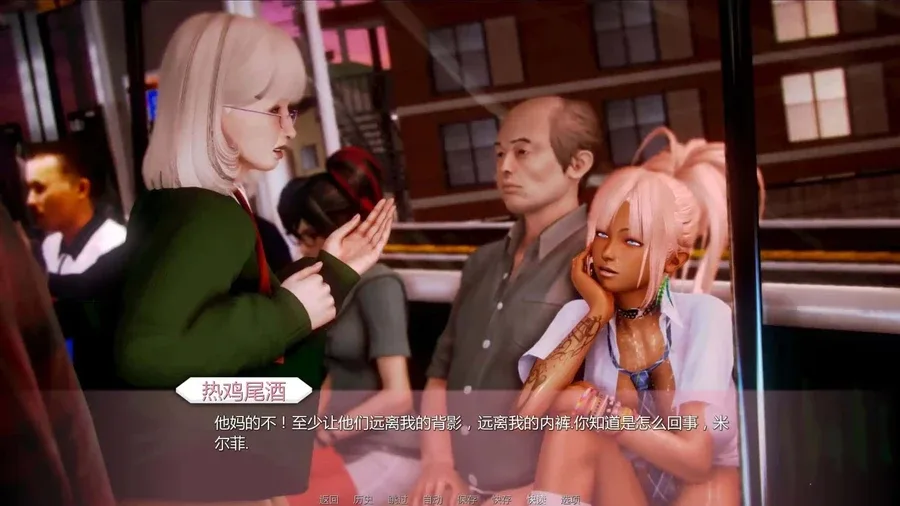 二次元老婆学院_Waifu Academy 二次元老婆学院游戏官网安装教程 封面图