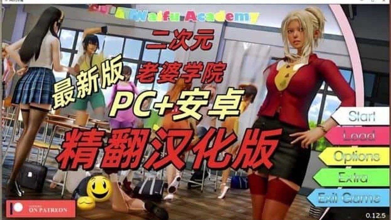 二次元老婆学院_Waifu Academy 地图探索 画面 2