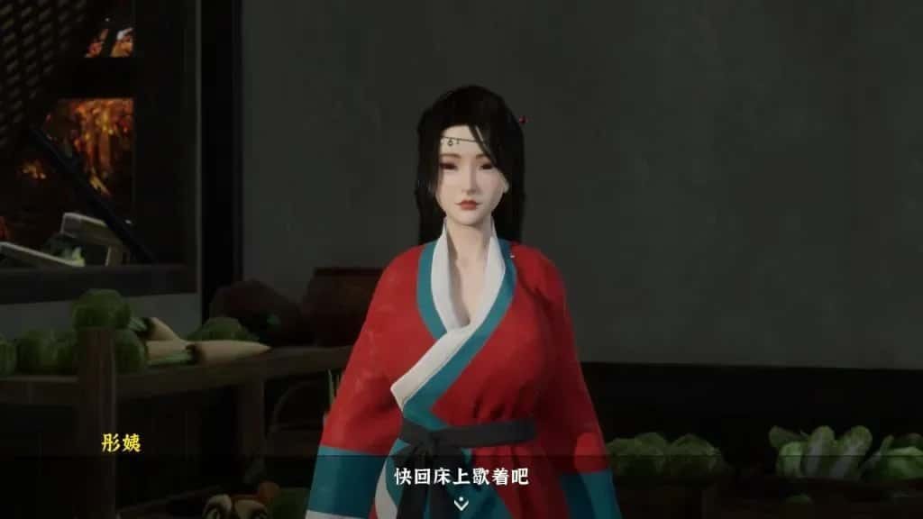 极品采花郎 攻略要点 画面 8