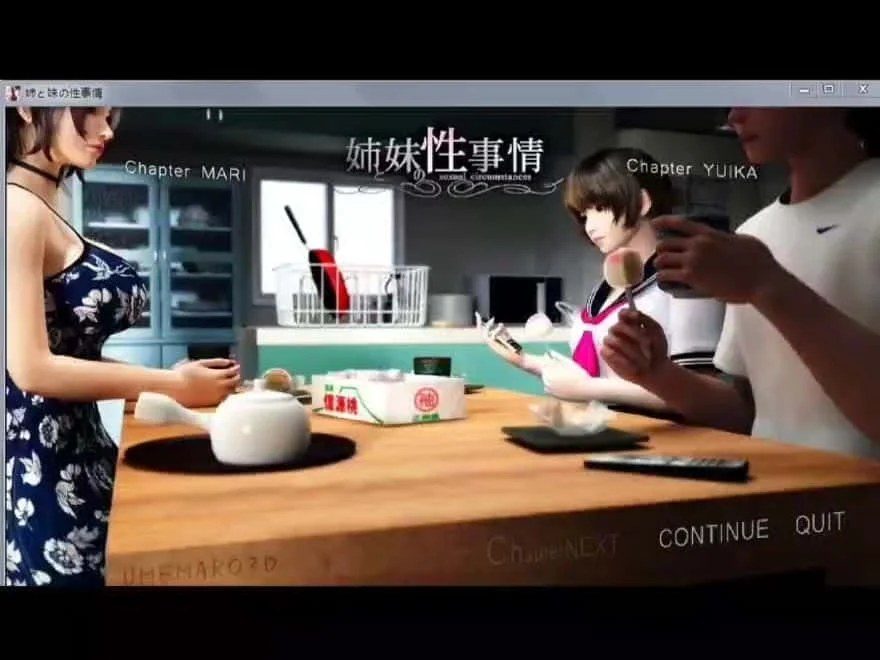 梅麻吕3D合集 版本内容 内容截图 8