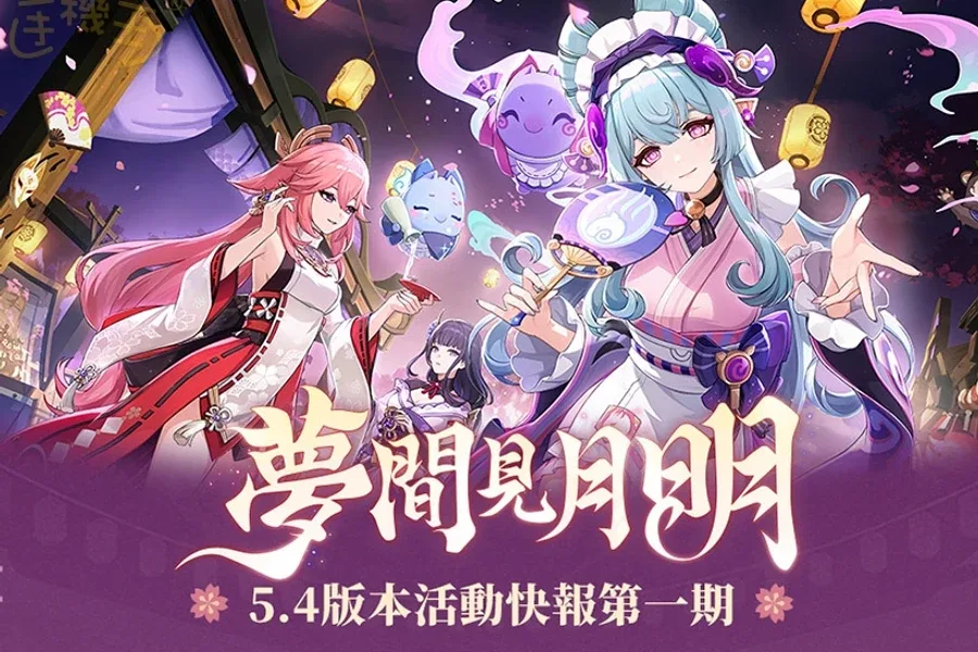 原神同人漫画分享平台 故事片段 展示图