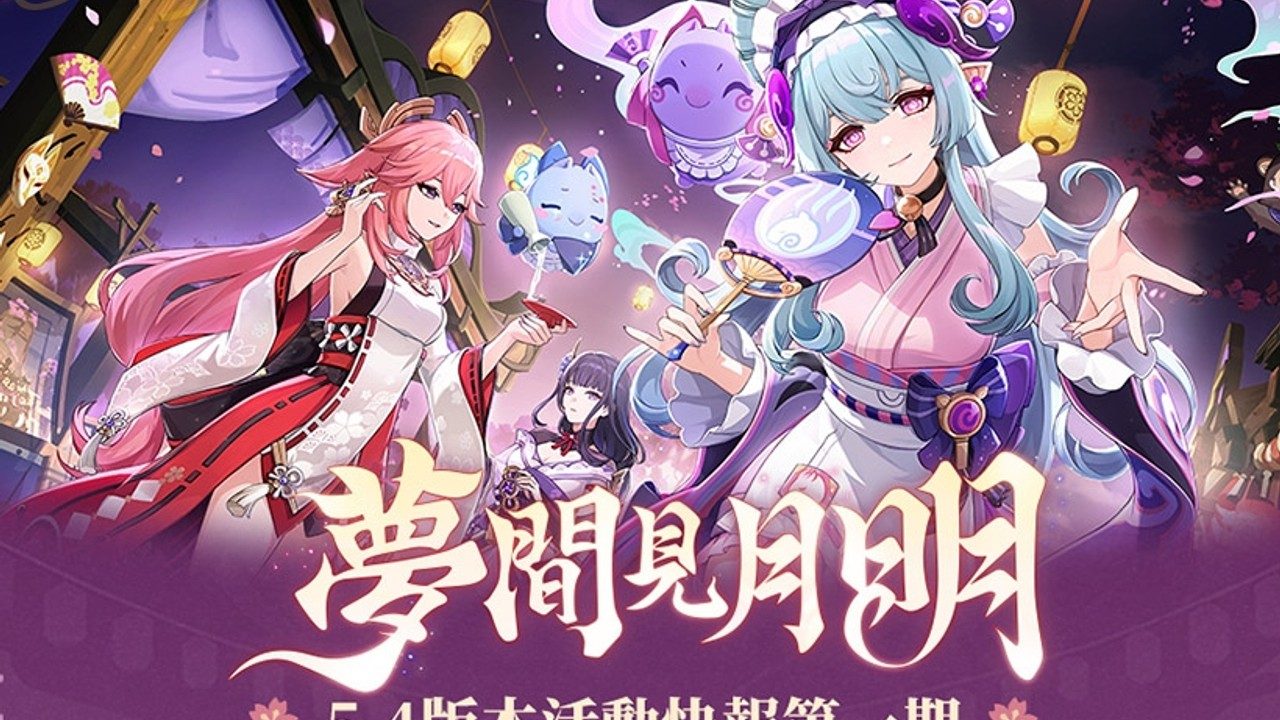 原神同人漫画分享平台 安卓版 专题图 1