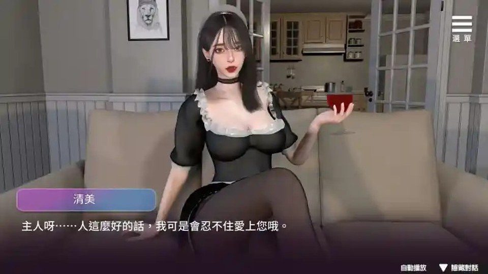 姊妹的侍奉 姊妹的侍奉女仆安排游戏官网入口指南 封面图