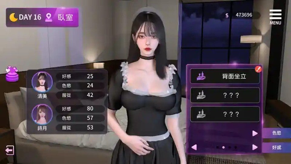 姊妹的侍奉 探索场景 玩法截图