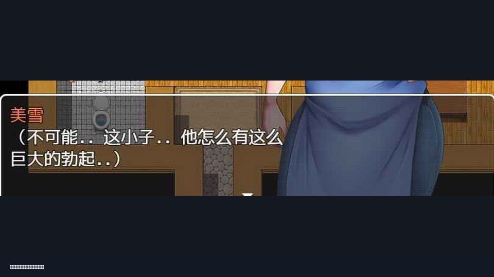 我妈妈跪地道歉的那一天 剧情互动 预览图 2